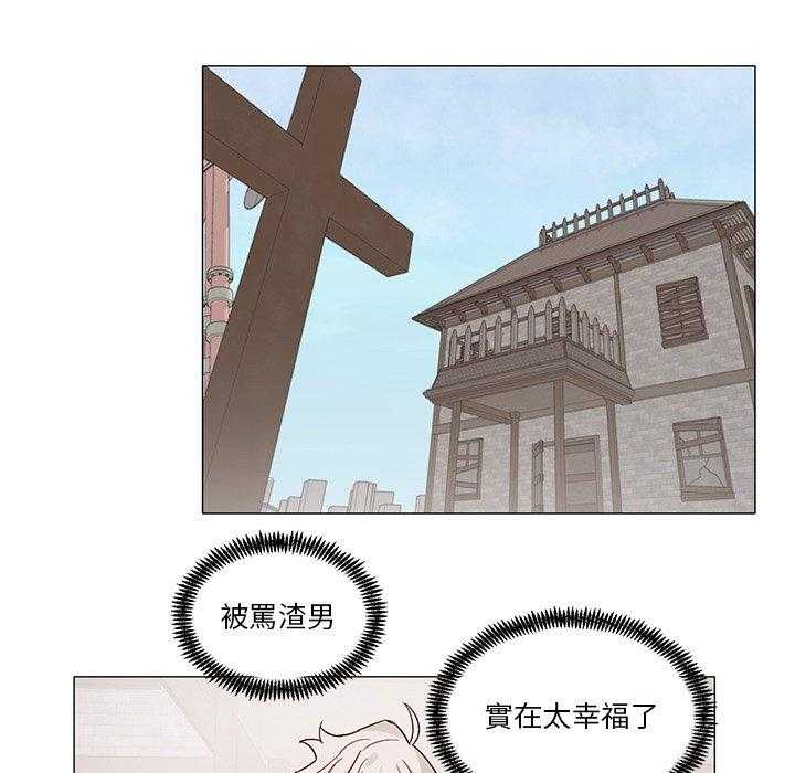 《悦耳的花歌》漫画最新章节第45话 45免费下拉式在线观看章节第【6】张图片