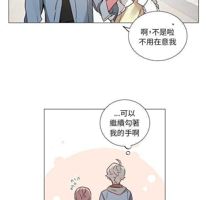 《悦耳的花歌》漫画最新章节第45话 45免费下拉式在线观看章节第【2】张图片