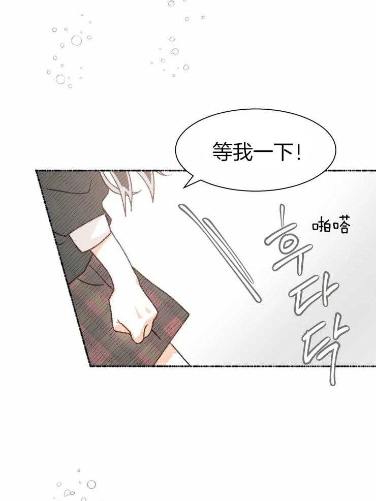 《肖像权警告》漫画最新章节第15话 开满花的屋子免费下拉式在线观看章节第【31】张图片