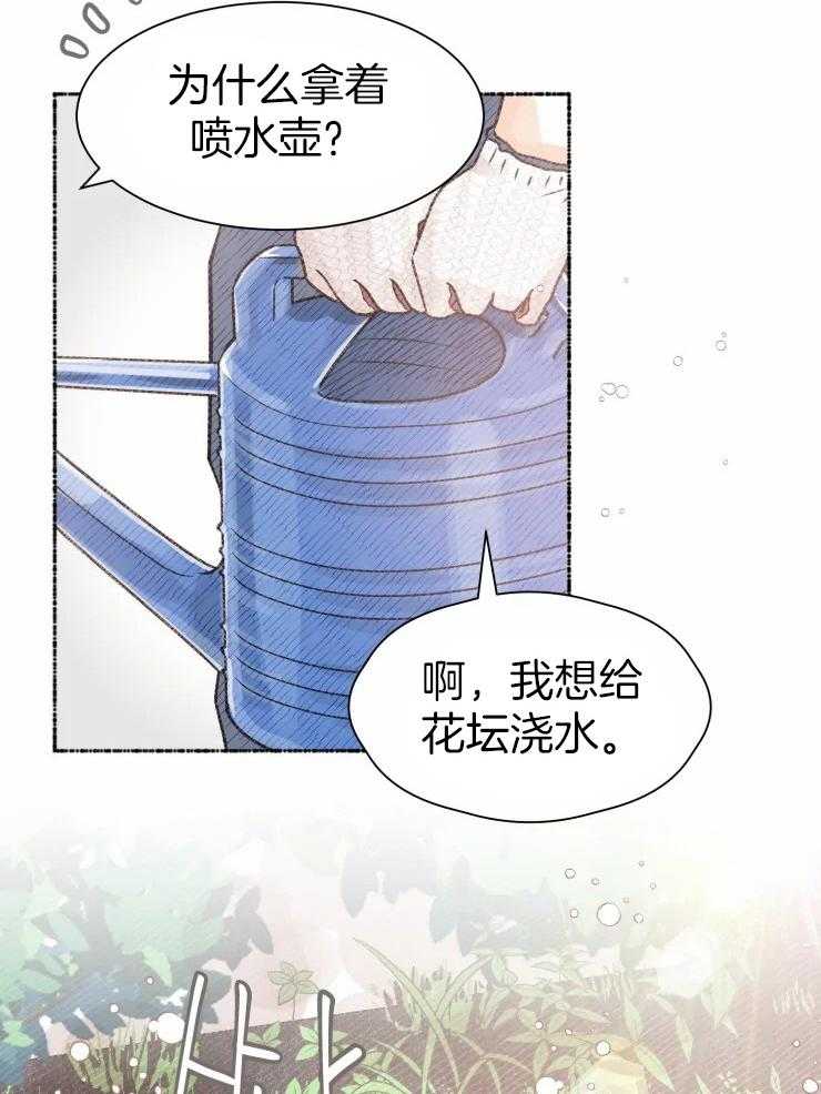 《肖像权警告》漫画最新章节第15话 开满花的屋子免费下拉式在线观看章节第【15】张图片