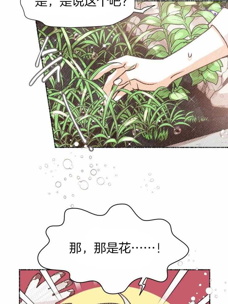 《肖像权警告》漫画最新章节第16话 普通人很好免费下拉式在线观看章节第【14】张图片