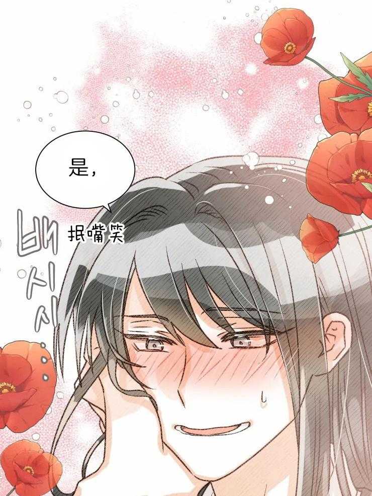 《肖像权警告》漫画最新章节第16话 普通人很好免费下拉式在线观看章节第【22】张图片