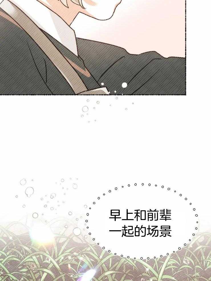 《肖像权警告》漫画最新章节第17话 炙热目光免费下拉式在线观看章节第【10】张图片