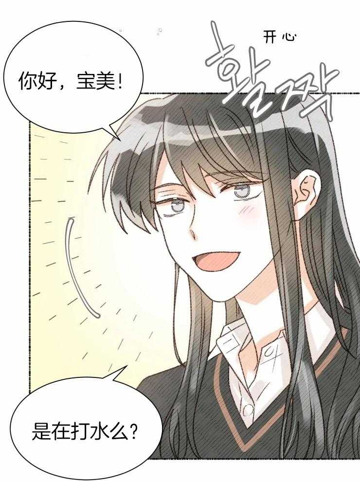 《肖像权警告》漫画最新章节第17话 炙热目光免费下拉式在线观看章节第【28】张图片