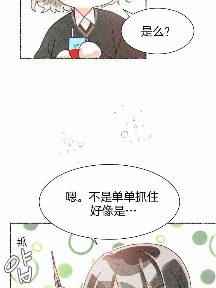 《肖像权警告》漫画最新章节第18话 认真的魅力免费下拉式在线观看章节第【14】张图片