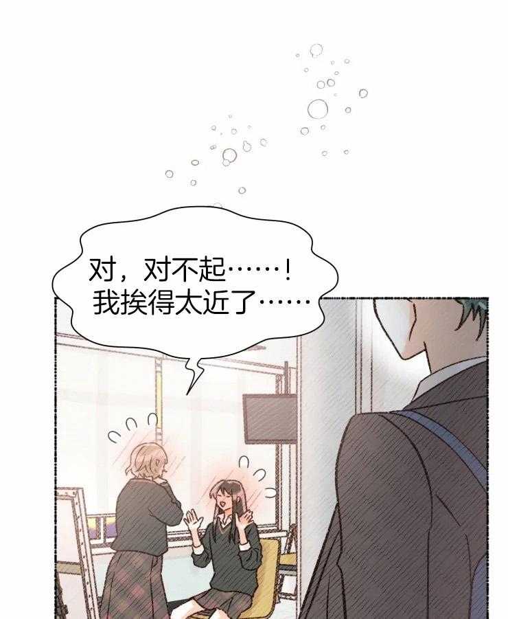 《肖像权警告》漫画最新章节第18话 认真的魅力免费下拉式在线观看章节第【5】张图片