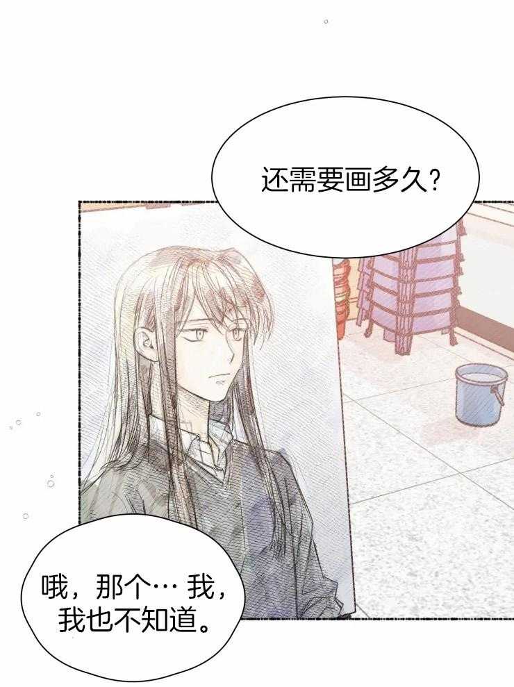 《肖像权警告》漫画最新章节第18话 认真的魅力免费下拉式在线观看章节第【21】张图片