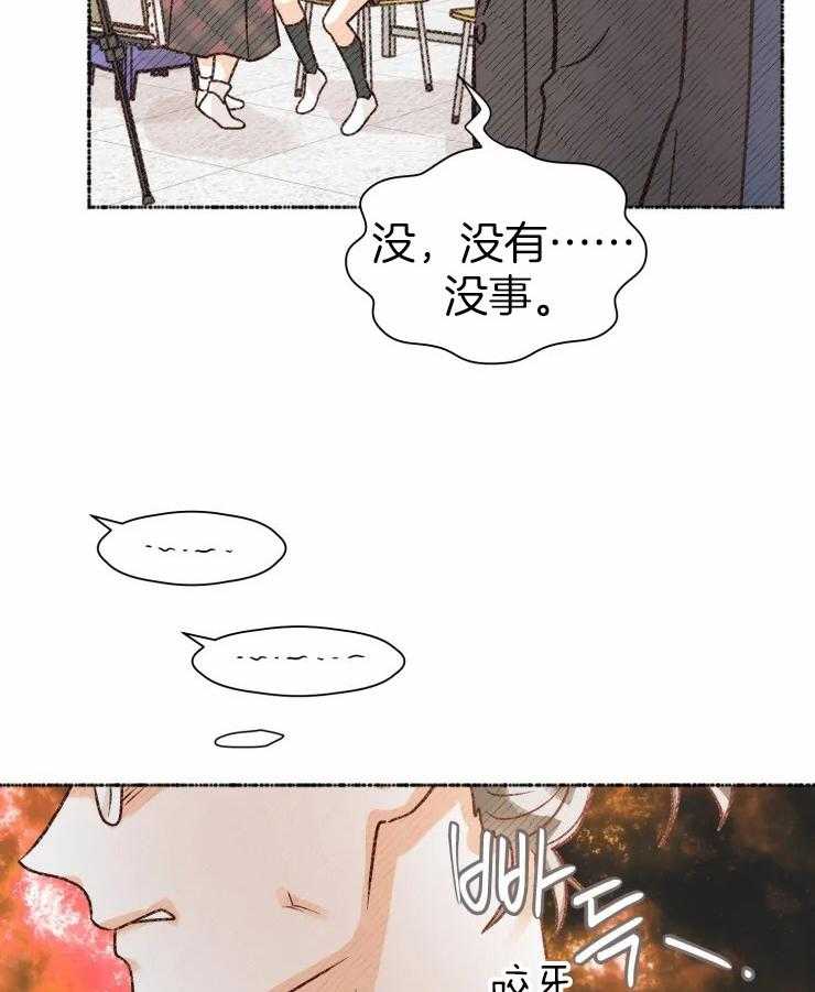 《肖像权警告》漫画最新章节第18话 认真的魅力免费下拉式在线观看章节第【4】张图片