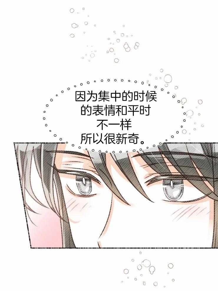 《肖像权警告》漫画最新章节第18话 认真的魅力免费下拉式在线观看章节第【35】张图片