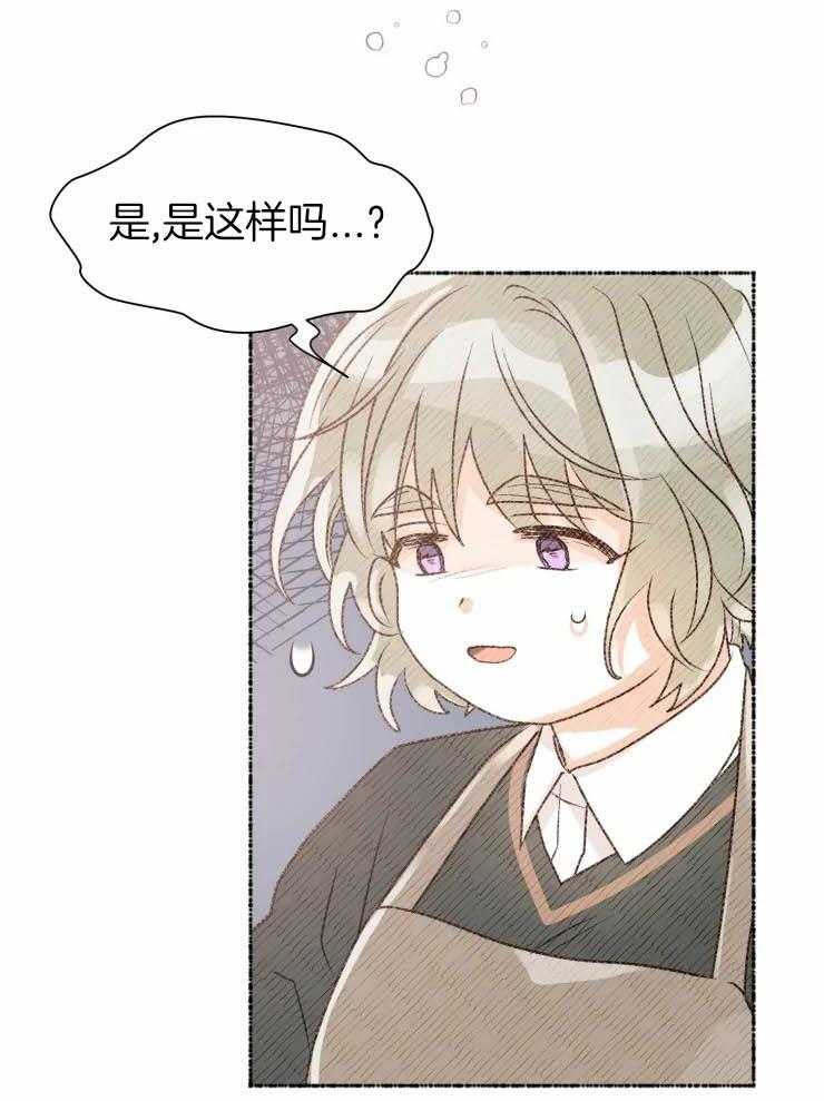 《肖像权警告》漫画最新章节第19话 前辈有恋人了免费下拉式在线观看章节第【9】张图片