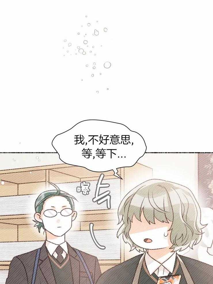 《肖像权警告》漫画最新章节第19话 前辈有恋人了免费下拉式在线观看章节第【6】张图片