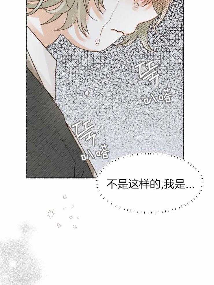 《肖像权警告》漫画最新章节第20话 毁坏的花坛免费下拉式在线观看章节第【27】张图片