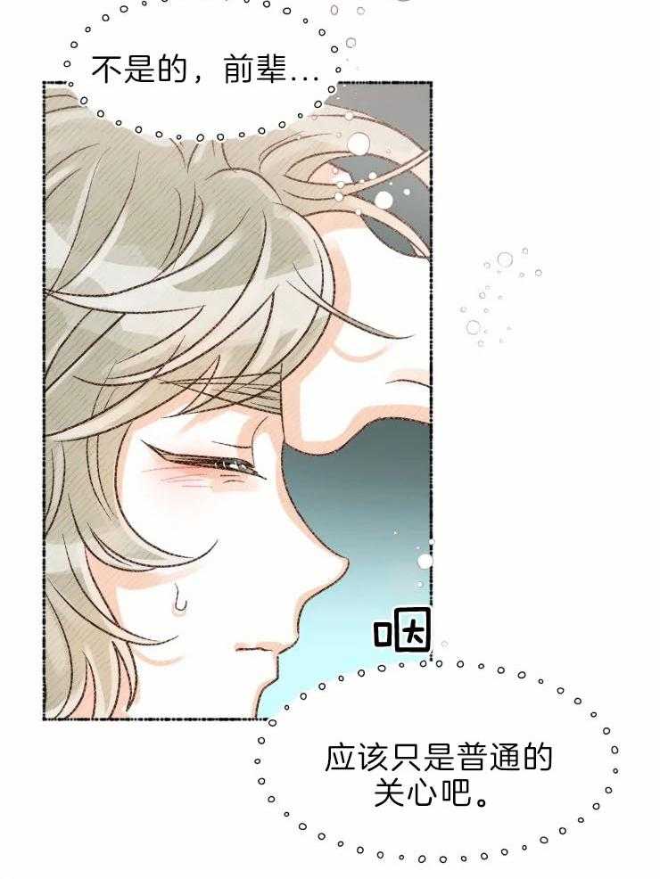 《肖像权警告》漫画最新章节第21话 逃避免费下拉式在线观看章节第【18】张图片