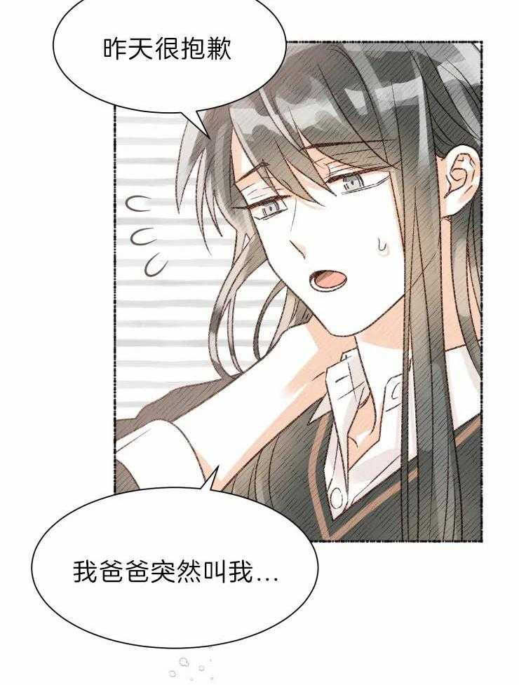 《肖像权警告》漫画最新章节第21话 逃避免费下拉式在线观看章节第【28】张图片