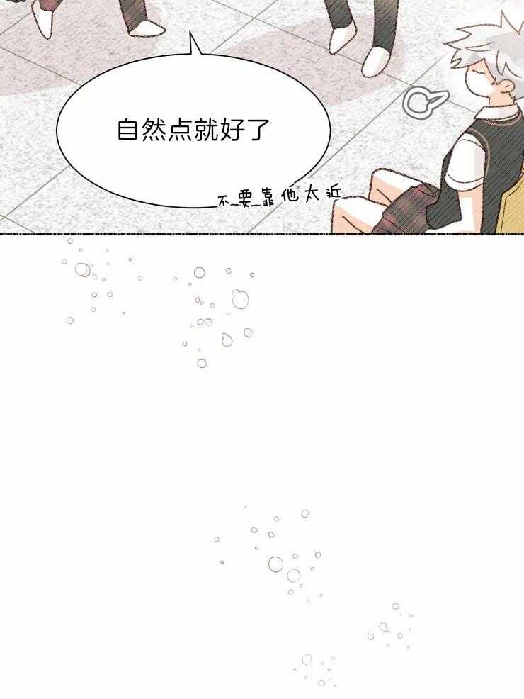 《肖像权警告》漫画最新章节第21话 逃避免费下拉式在线观看章节第【10】张图片