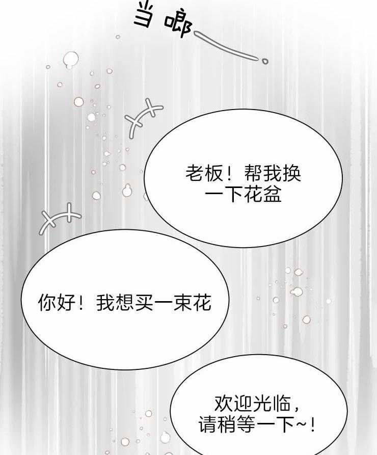 《肖像权警告》漫画最新章节第23话 想送你礼物免费下拉式在线观看章节第【3】张图片