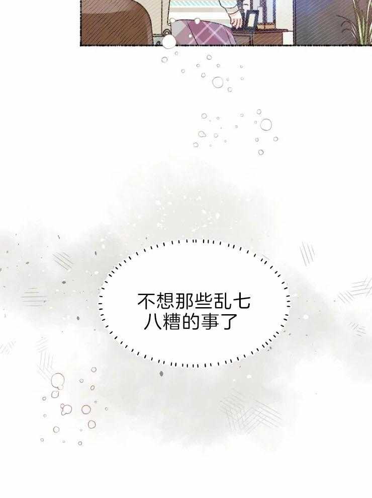 《肖像权警告》漫画最新章节第23话 想送你礼物免费下拉式在线观看章节第【30】张图片