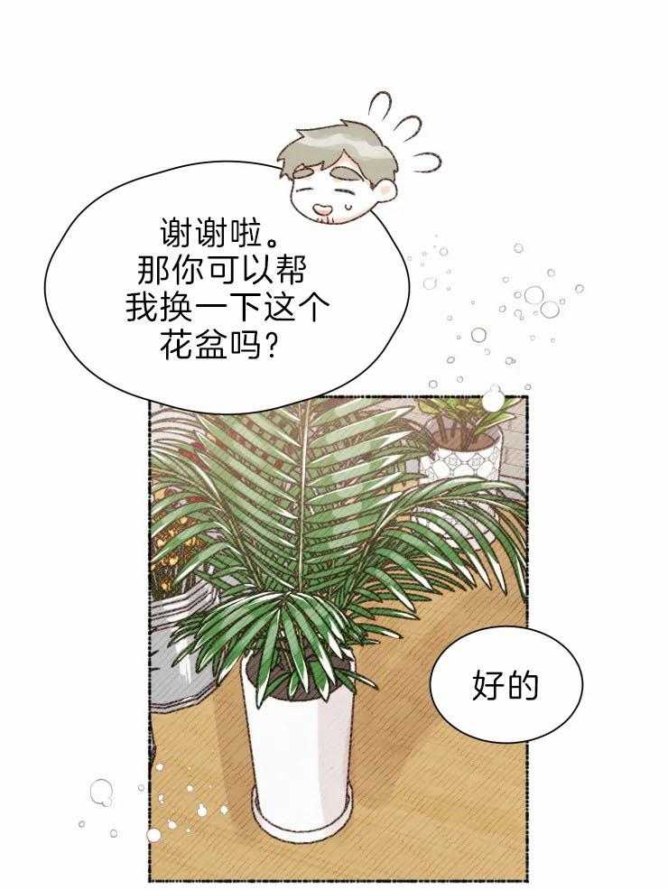 《肖像权警告》漫画最新章节第24话 还是喜欢啊免费下拉式在线观看章节第【30】张图片