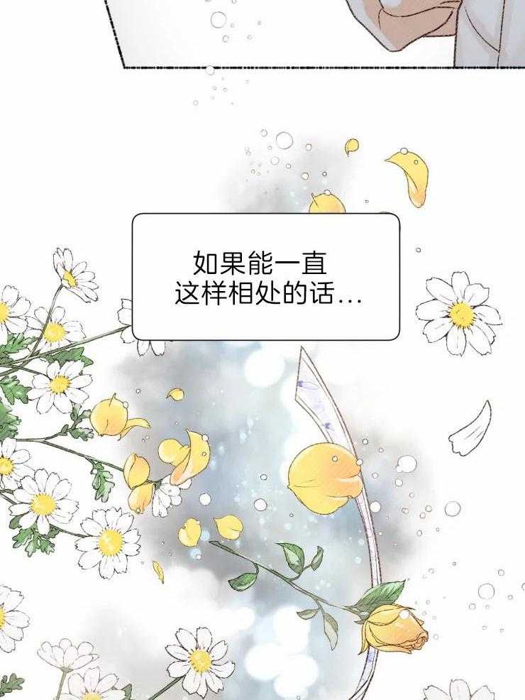 《肖像权警告》漫画最新章节第24话 还是喜欢啊免费下拉式在线观看章节第【3】张图片