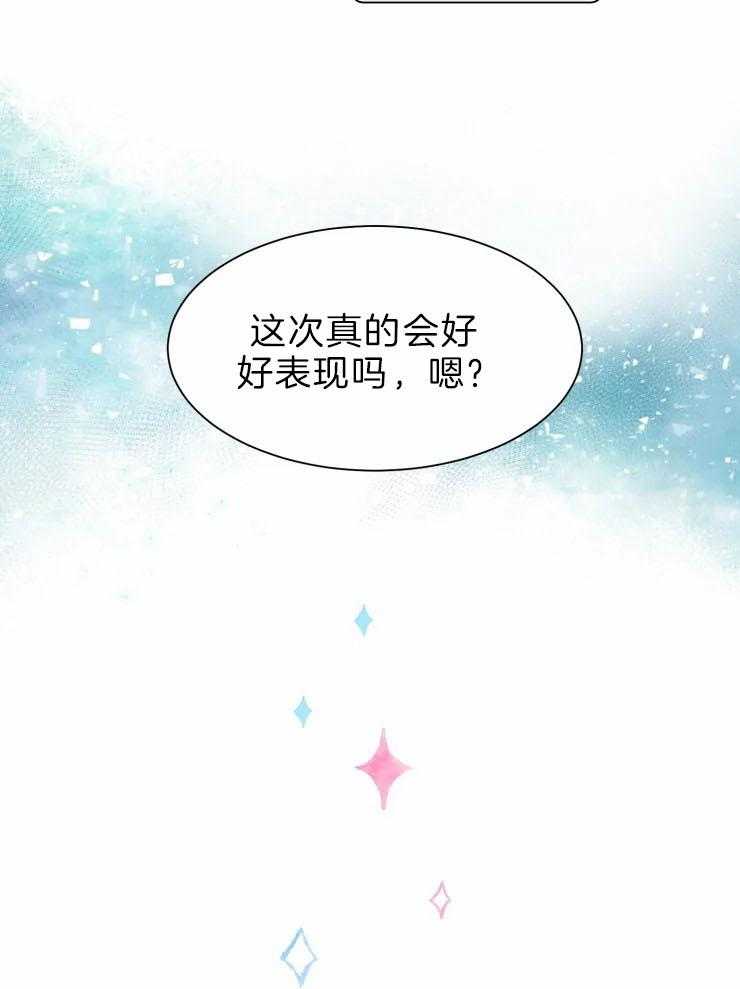 《肖像权警告》漫画最新章节第24话 还是喜欢啊免费下拉式在线观看章节第【16】张图片