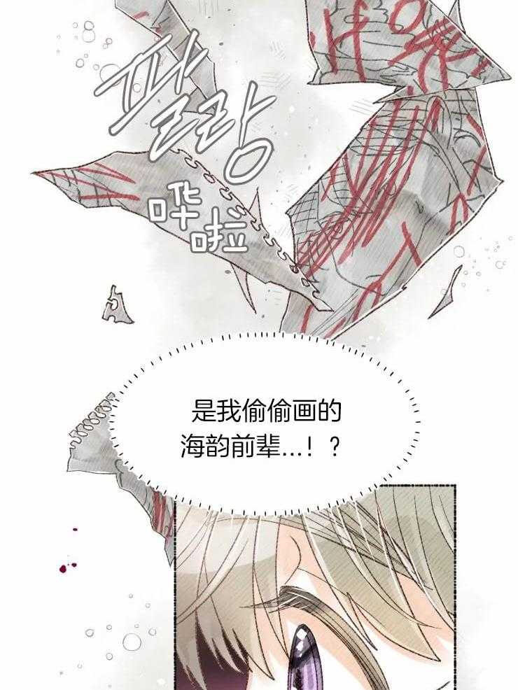 《肖像权警告》漫画最新章节第27话 逃避免费下拉式在线观看章节第【31】张图片