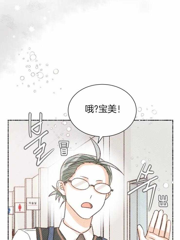 《肖像权警告》漫画最新章节第27话 逃避免费下拉式在线观看章节第【12】张图片