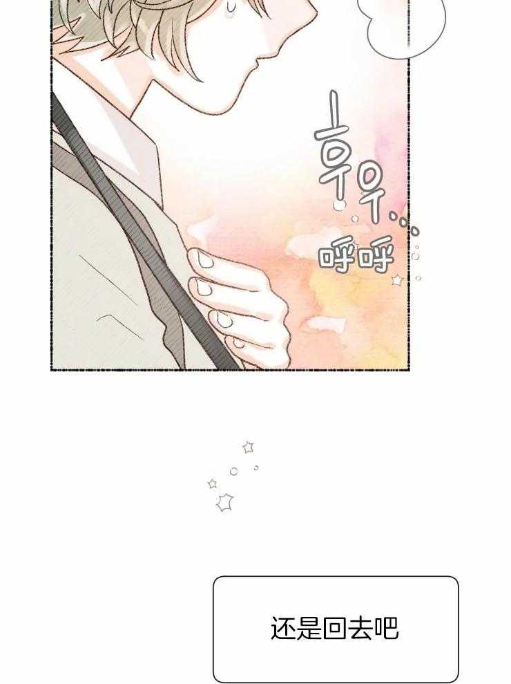 《肖像权警告》漫画最新章节第27话 逃避免费下拉式在线观看章节第【14】张图片