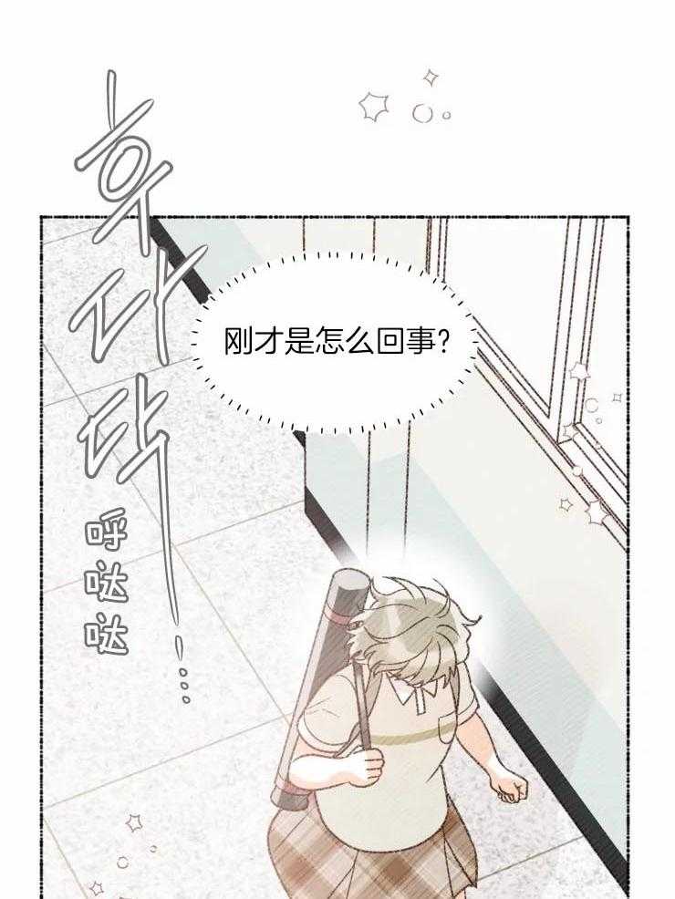 《肖像权警告》漫画最新章节第27话 逃避免费下拉式在线观看章节第【21】张图片