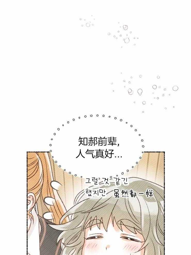 《肖像权警告》漫画最新章节第28话 我是在帮你啊免费下拉式在线观看章节第【9】张图片