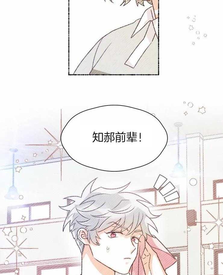 《肖像权警告》漫画最新章节第28话 我是在帮你啊免费下拉式在线观看章节第【3】张图片