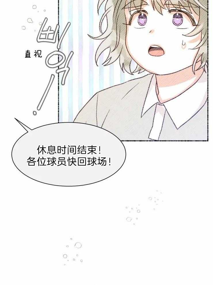 《肖像权警告》漫画最新章节第29话 别太轻信他人免费下拉式在线观看章节第【18】张图片