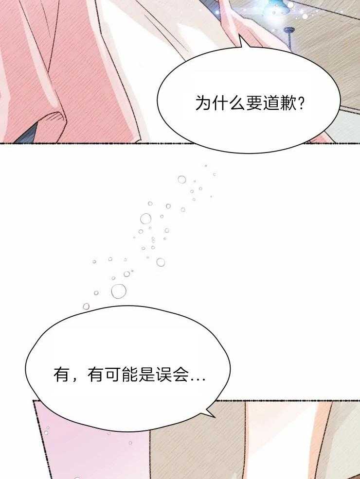 《肖像权警告》漫画最新章节第29话 别太轻信他人免费下拉式在线观看章节第【23】张图片