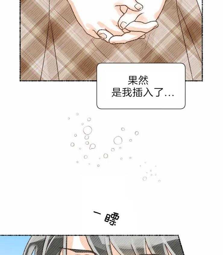 《肖像权警告》漫画最新章节第30话 我有话对你说免费下拉式在线观看章节第【40】张图片