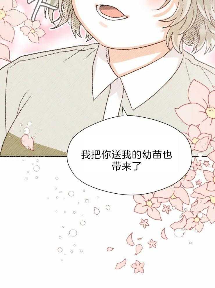 《肖像权警告》漫画最新章节第30话 我有话对你说免费下拉式在线观看章节第【31】张图片