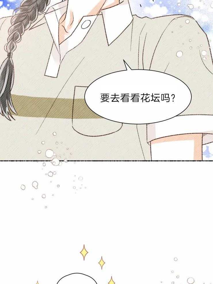 《肖像权警告》漫画最新章节第30话 我有话对你说免费下拉式在线观看章节第【34】张图片