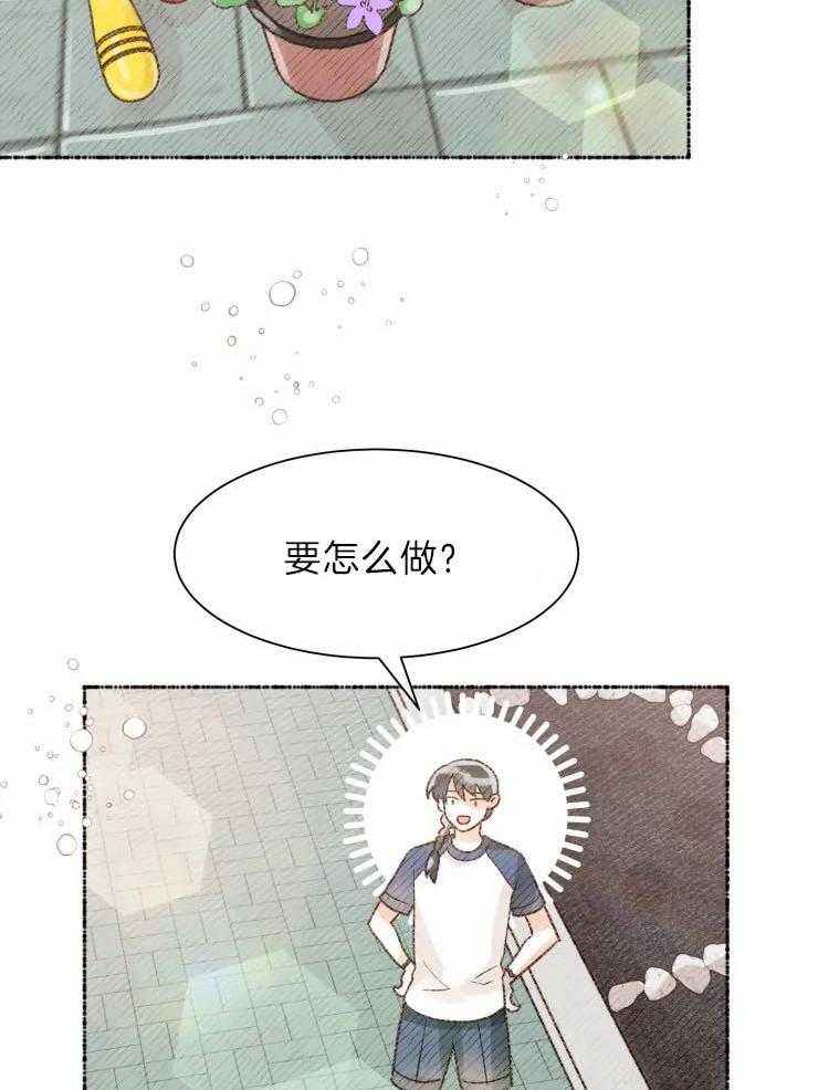 《肖像权警告》漫画最新章节第30话 我有话对你说免费下拉式在线观看章节第【22】张图片