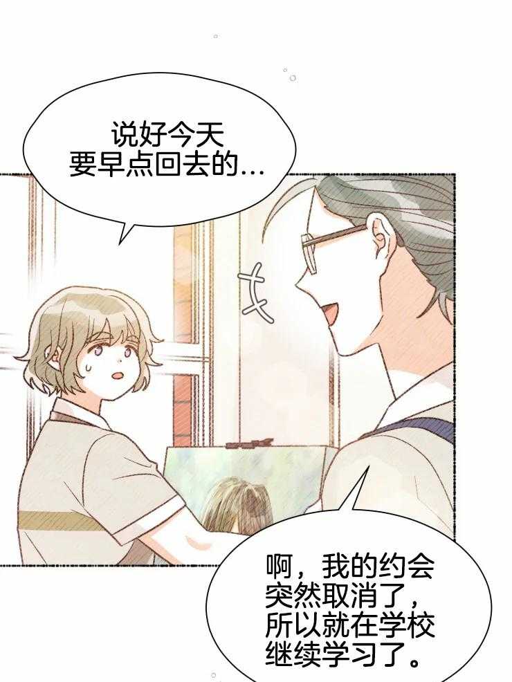 《肖像权警告》漫画最新章节第31话 准备礼物免费下拉式在线观看章节第【15】张图片