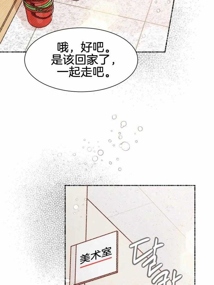 《肖像权警告》漫画最新章节第31话 准备礼物免费下拉式在线观看章节第【8】张图片