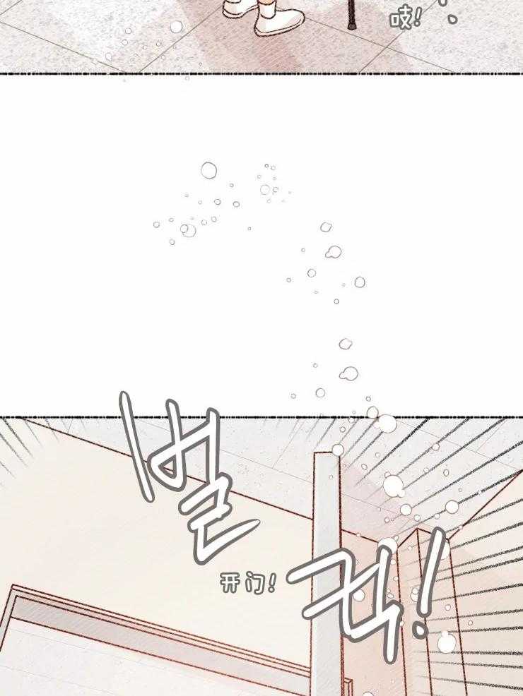 《肖像权警告》漫画最新章节第31话 准备礼物免费下拉式在线观看章节第【18】张图片