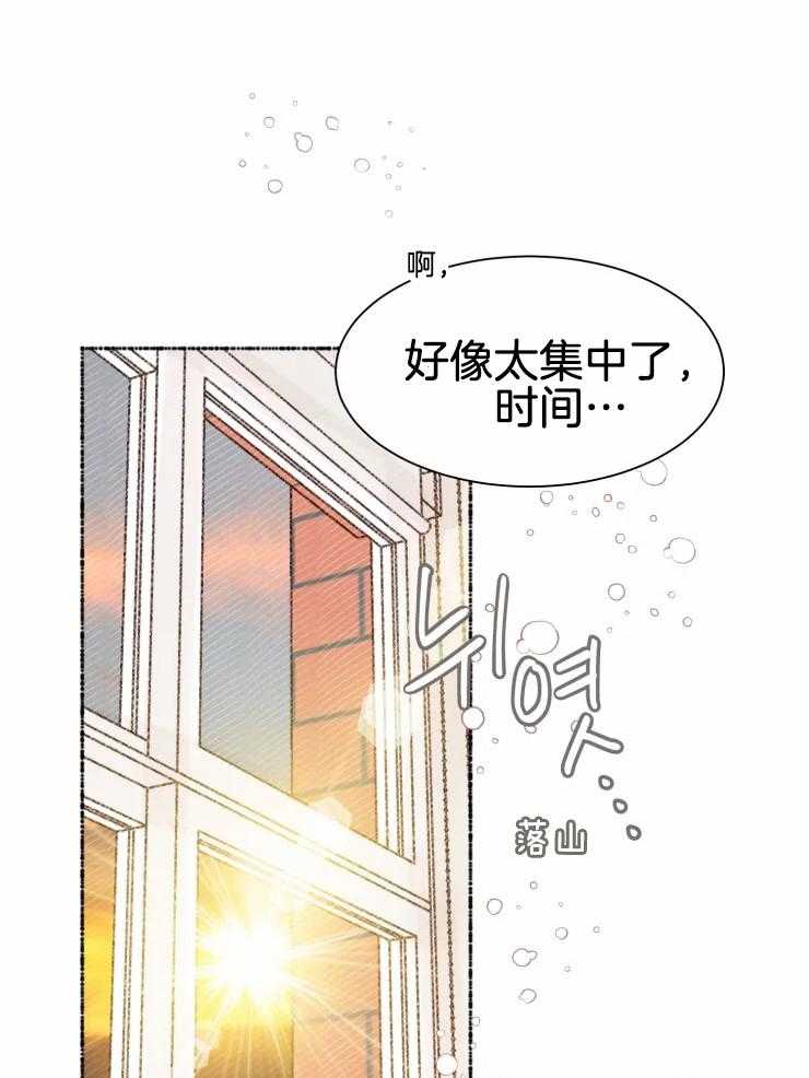 《肖像权警告》漫画最新章节第31话 准备礼物免费下拉式在线观看章节第【20】张图片