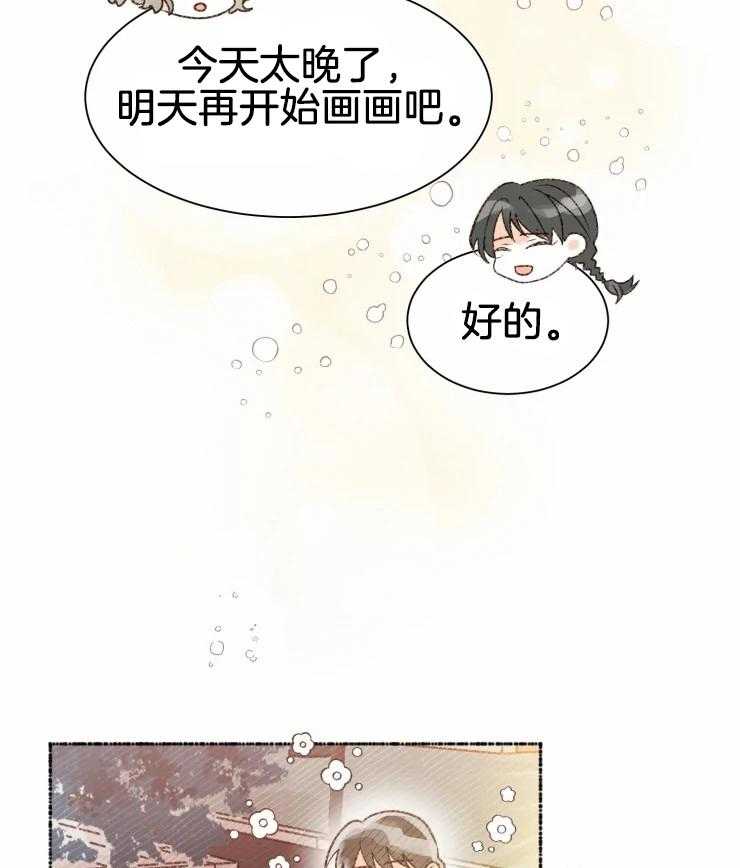 《肖像权警告》漫画最新章节第31话 准备礼物免费下拉式在线观看章节第【38】张图片