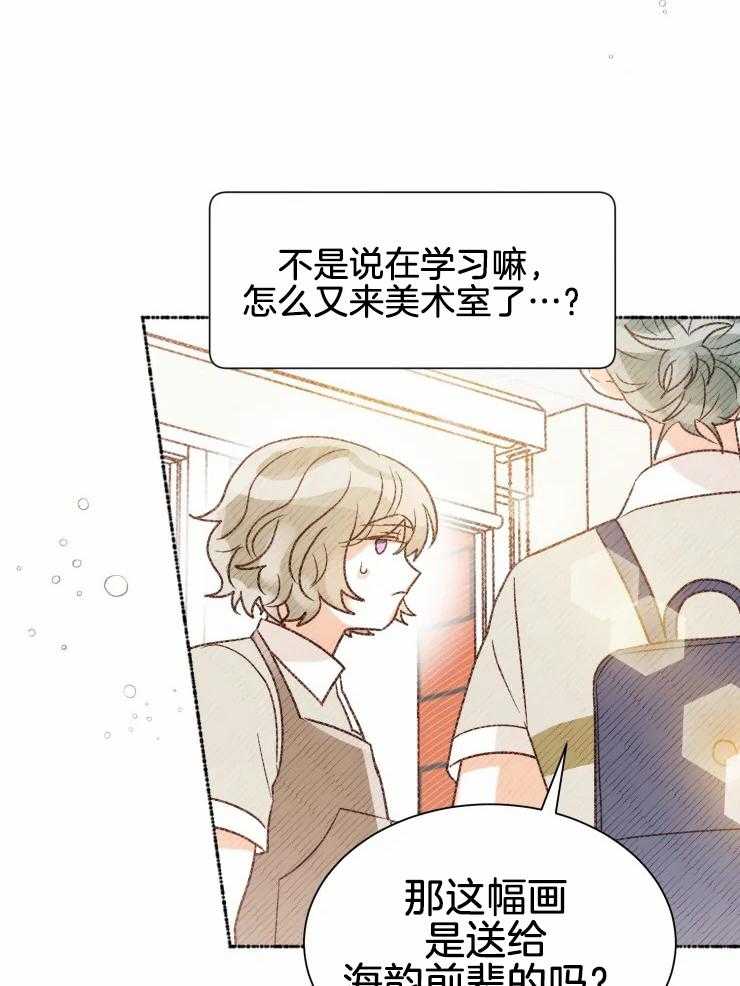 《肖像权警告》漫画最新章节第31话 准备礼物免费下拉式在线观看章节第【13】张图片