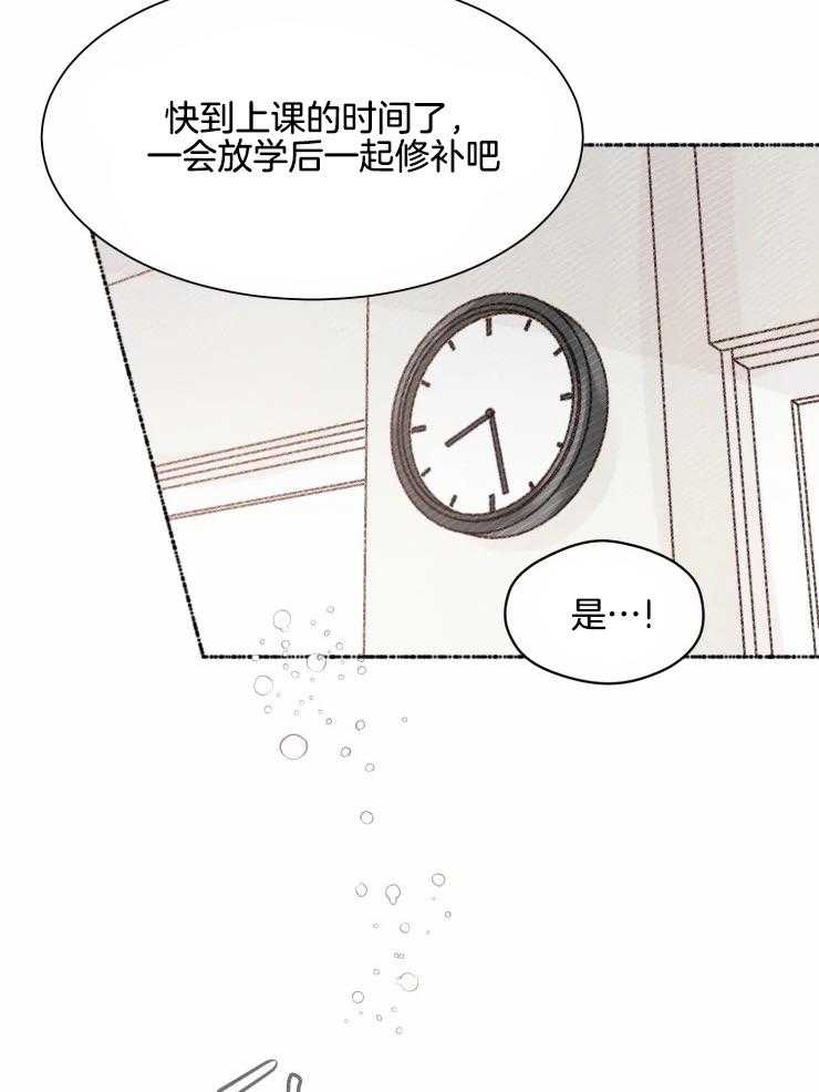 《肖像权警告》漫画最新章节第33话 画被毁了免费下拉式在线观看章节第【9】张图片