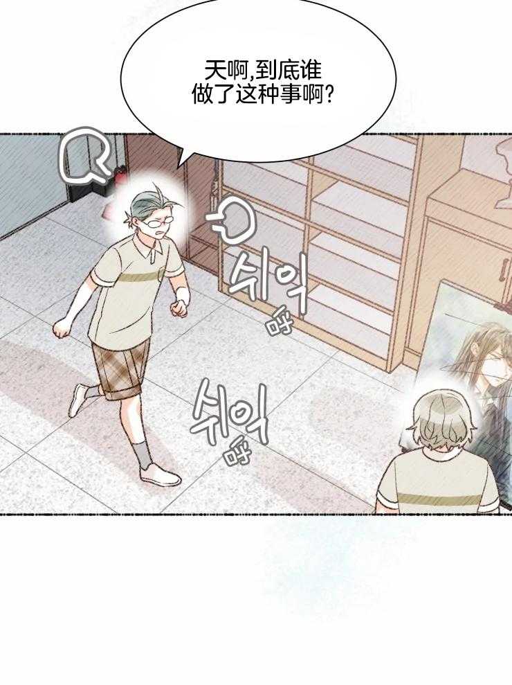 《肖像权警告》漫画最新章节第33话 画被毁了免费下拉式在线观看章节第【16】张图片