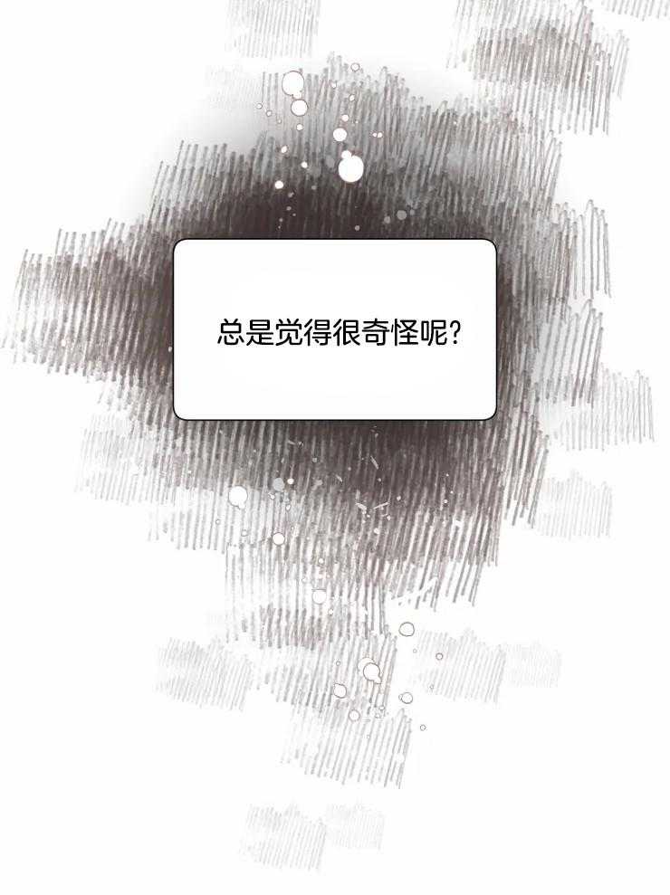 《肖像权警告》漫画最新章节第33话 画被毁了免费下拉式在线观看章节第【1】张图片