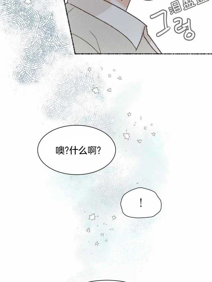 《肖像权警告》漫画最新章节第33话 画被毁了免费下拉式在线观看章节第【17】张图片