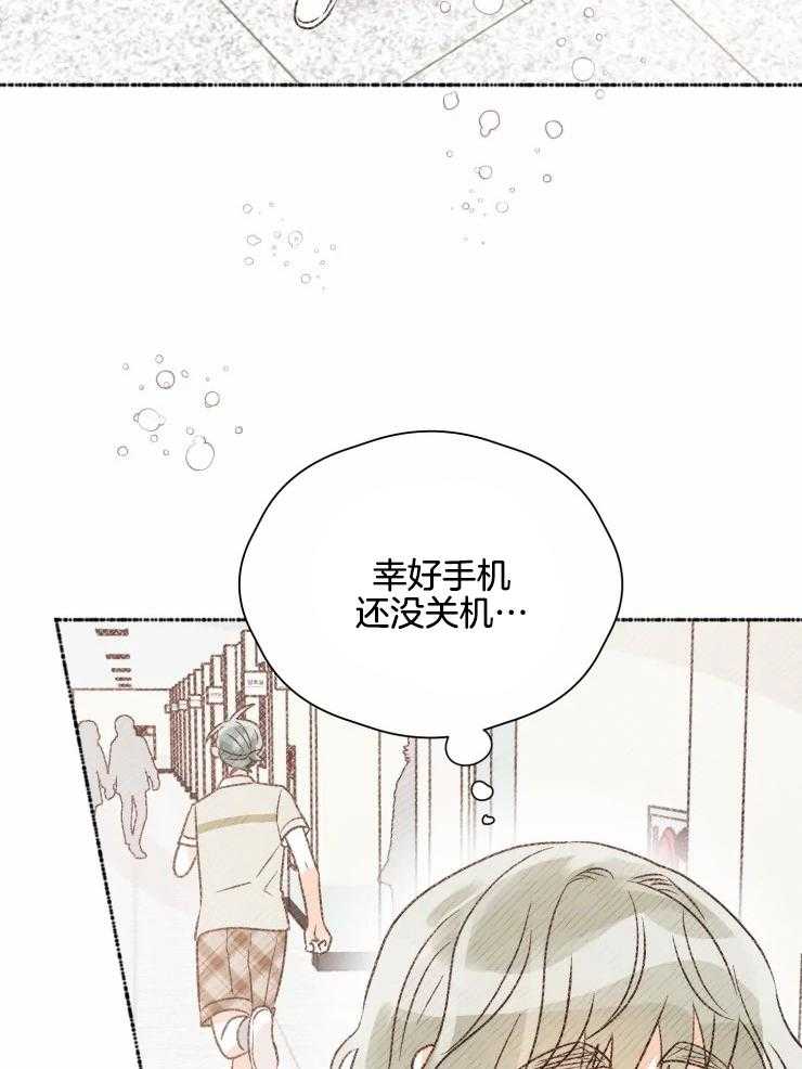 《肖像权警告》漫画最新章节第33话 画被毁了免费下拉式在线观看章节第【7】张图片