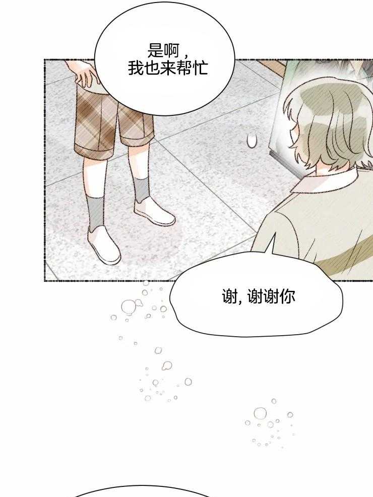 《肖像权警告》漫画最新章节第33话 画被毁了免费下拉式在线观看章节第【10】张图片