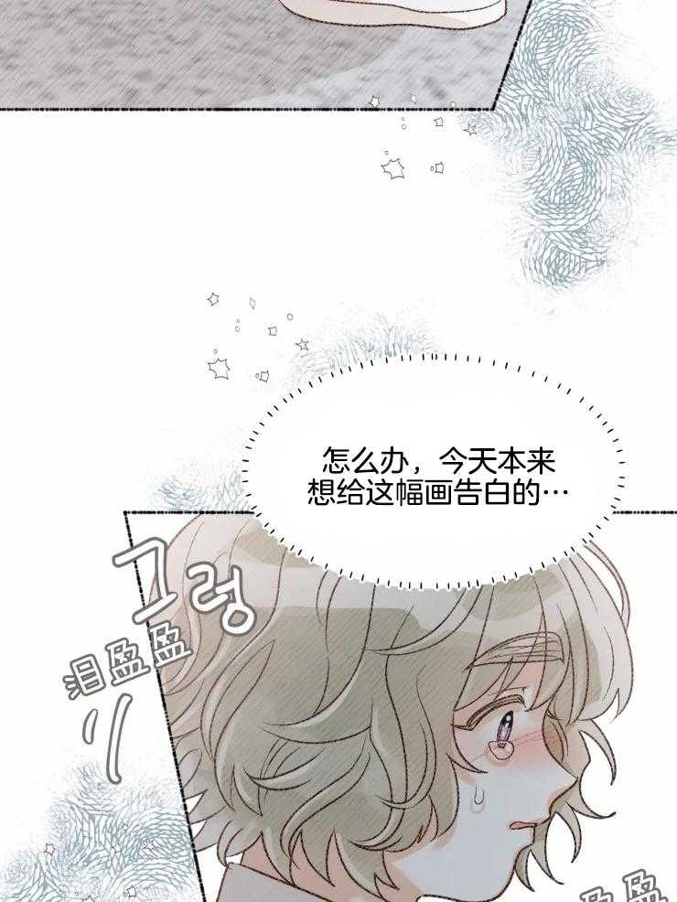 《肖像权警告》漫画最新章节第33话 画被毁了免费下拉式在线观看章节第【18】张图片