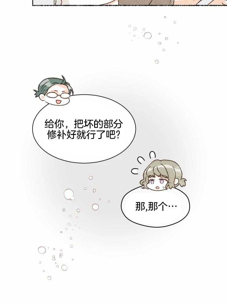 《肖像权警告》漫画最新章节第34话 前辈来了免费下拉式在线观看章节第【31】张图片